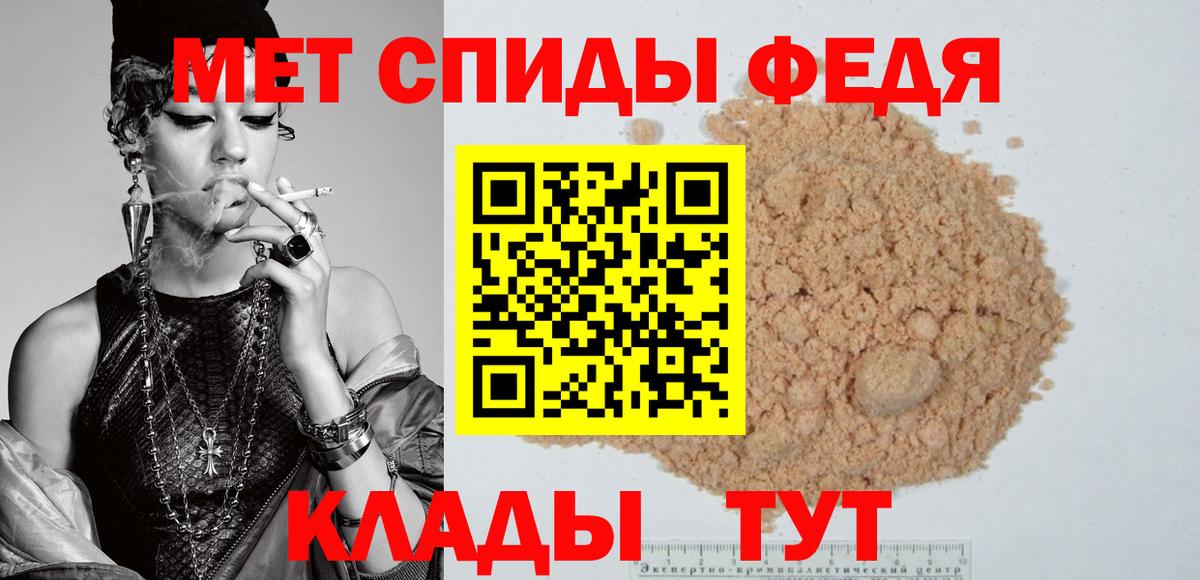 Amphetamine 98%  Вход с VPN  Урай 