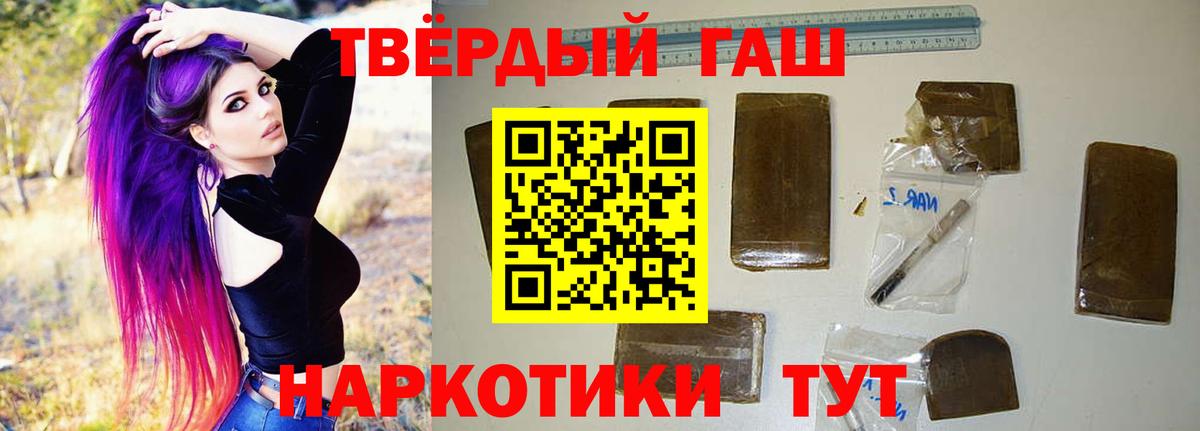 ГАШ Premium  ГАШ  Вход с VPN  Урай  ГАШ ice o lator 