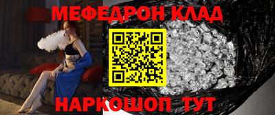каннабис Нальчик
