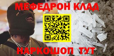 круглые Нарткала