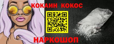 марихуана Наро-Фоминск