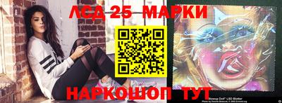 марихуана Наро-Фоминск