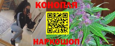 каннабис Нальчик