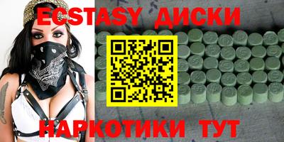 круглые Нарткала