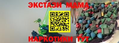 каннабис Нальчик