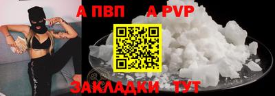 марихуана Наро-Фоминск