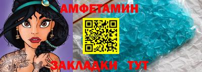 марихуана Наро-Фоминск