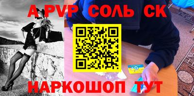 марихуана Наро-Фоминск