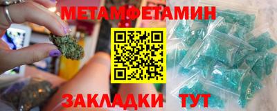 каннабис Нальчик