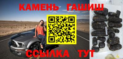 марихуана Наро-Фоминск