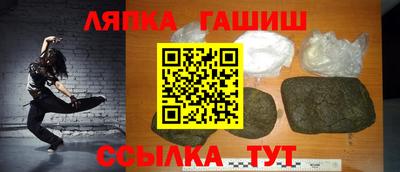 марихуана Наро-Фоминск