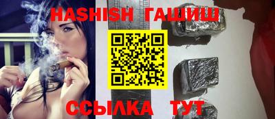 марихуана Наро-Фоминск
