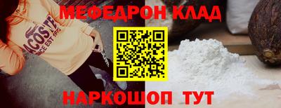 марихуана Наро-Фоминск