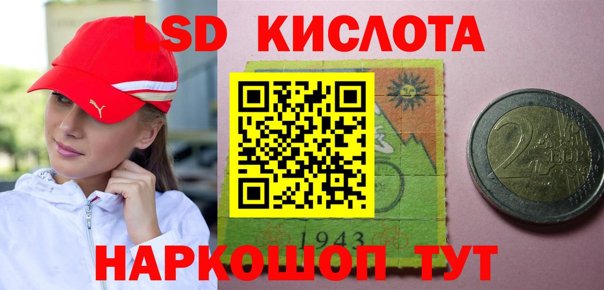 LSD-25 экстази ecstasy  Вход с VPN  Урай 