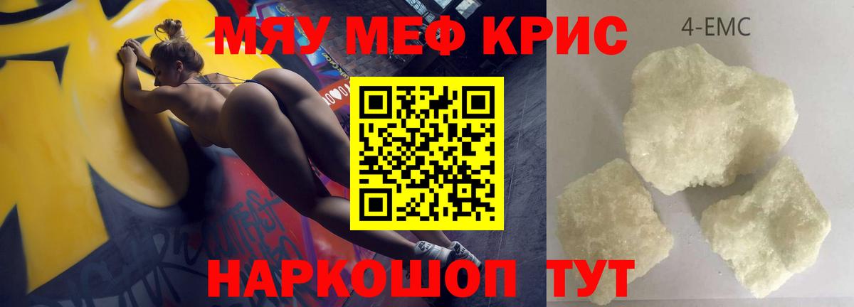 Урай  МЕФ  Мефедрон 4 MMC  МЯУ-МЯУ  даркнет сайт  Вход с VPN  Меф мука 