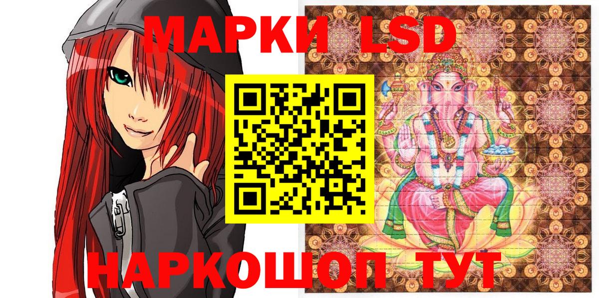 Марки 25I-NBOMe 1,5мг  Вход с VPN  Урай 