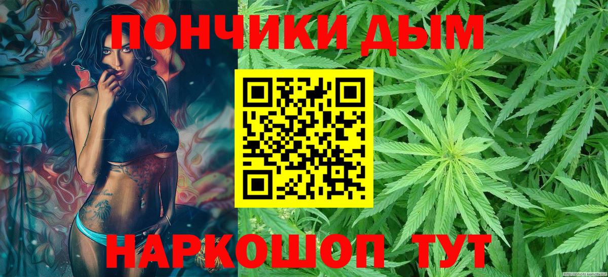 Бошки Шишки White Widow Урай